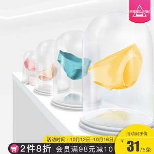 19元 蒛一旗舰店莫代尔纯棉无痕内裤5条(c0BAchitiWd)/