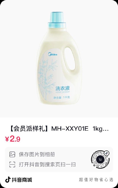dy2.9按需