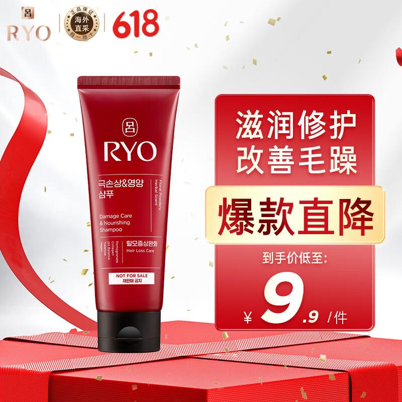 如有国际69-30奍花王 油污清洁剂400ml 拍5件