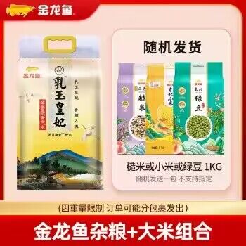 拿200-20神券(去京东拿)