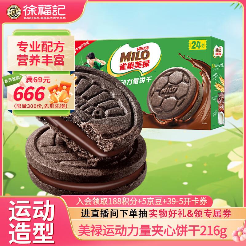 砸2券 1首单 拍下2.52省省卡2券
