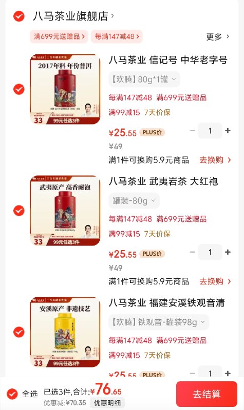 领99-15卷