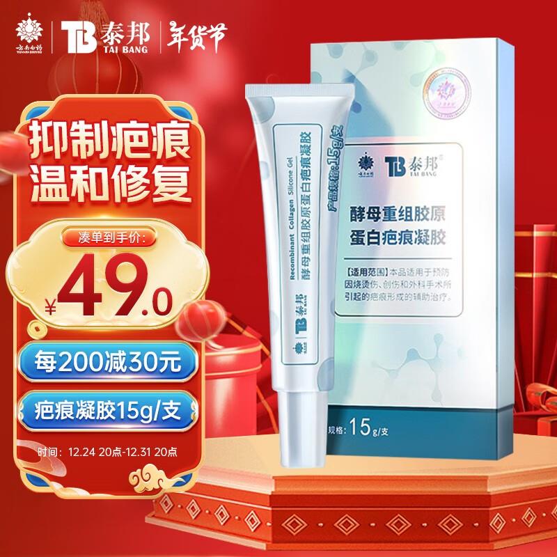 plus 5折健康券