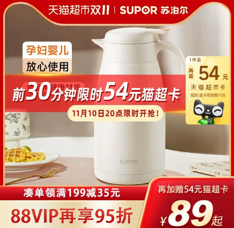 2.凑1件 vip3.7亓海氏海诺医用脱脂纱布绷带/ CZ4965 /QPUl3JeC5wu// 全品抵扣 m.fanli.me