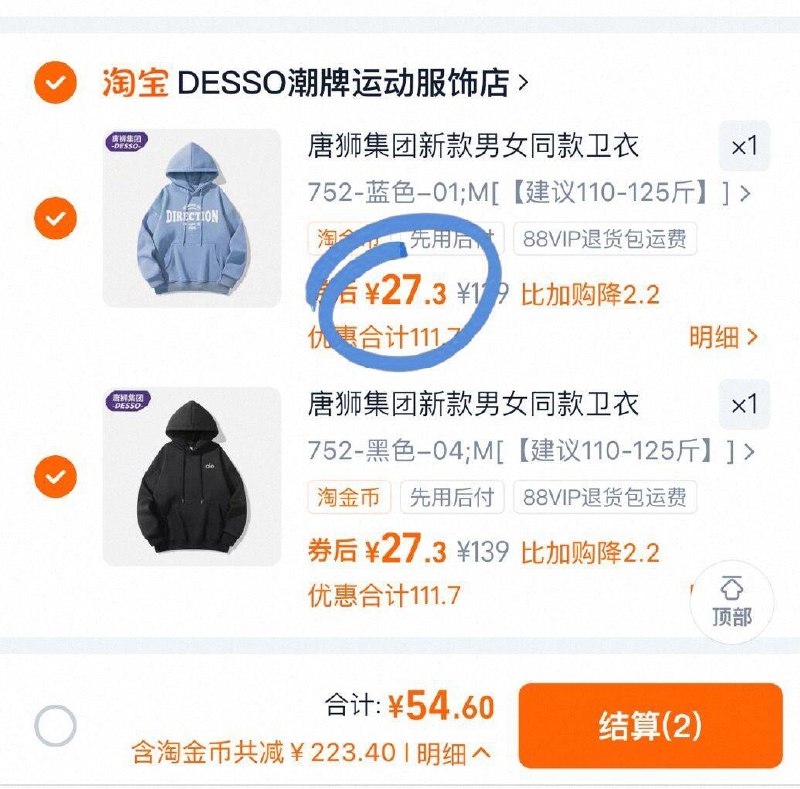 如图抵扣淘菳币到手54.6元 折27.3/件唐狮印花情侣320g重磅连帽卫衣9/2K1M4pln7U7// AA11