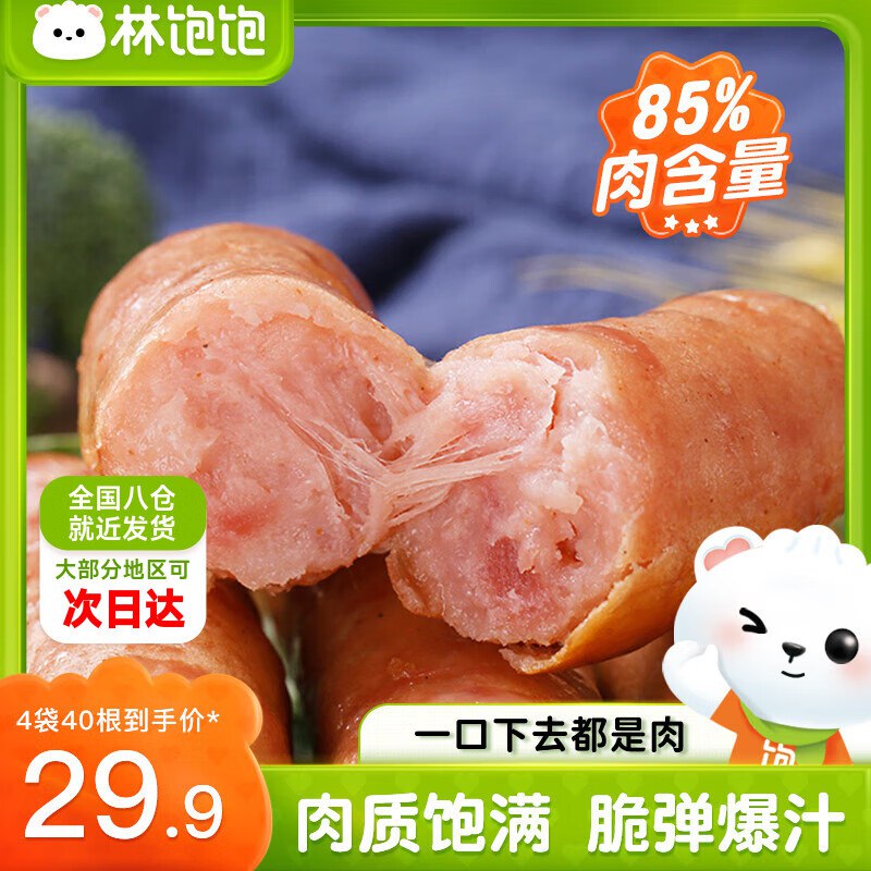 20点生效先领99-10卷