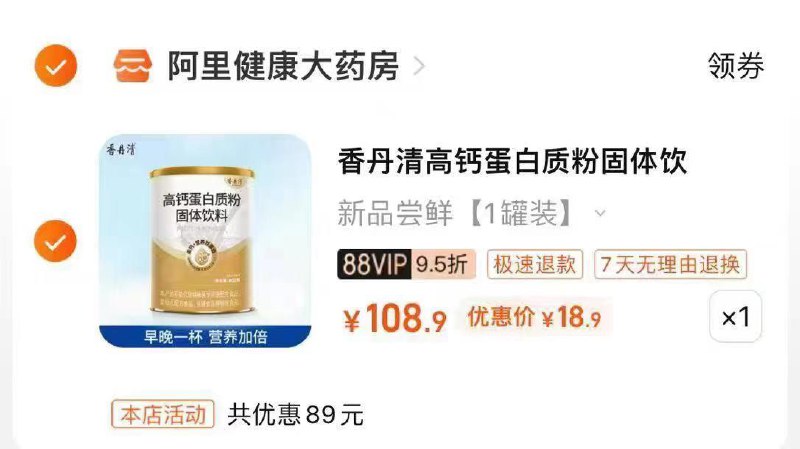 1-拍下18.9亓/ CZ3457 /)dxhtdI5jUHS)//