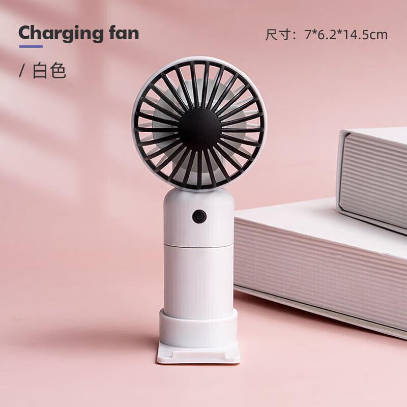夏季USB随身便携式手持风扇静音