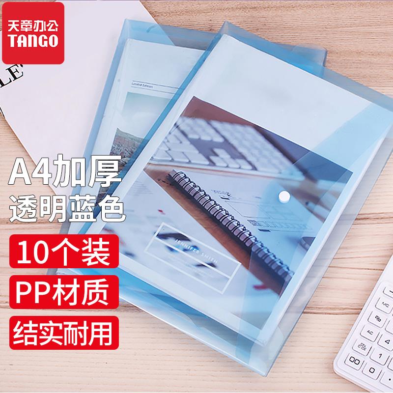 页面文具收纳69-25券叠5折，10买70
