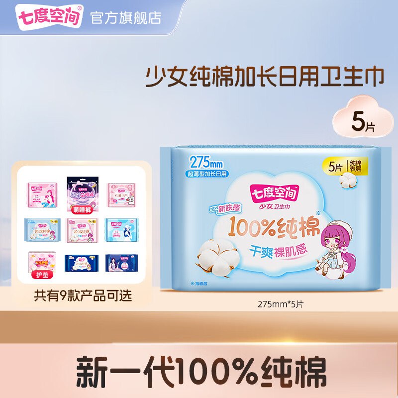 先领59-10补贴卷