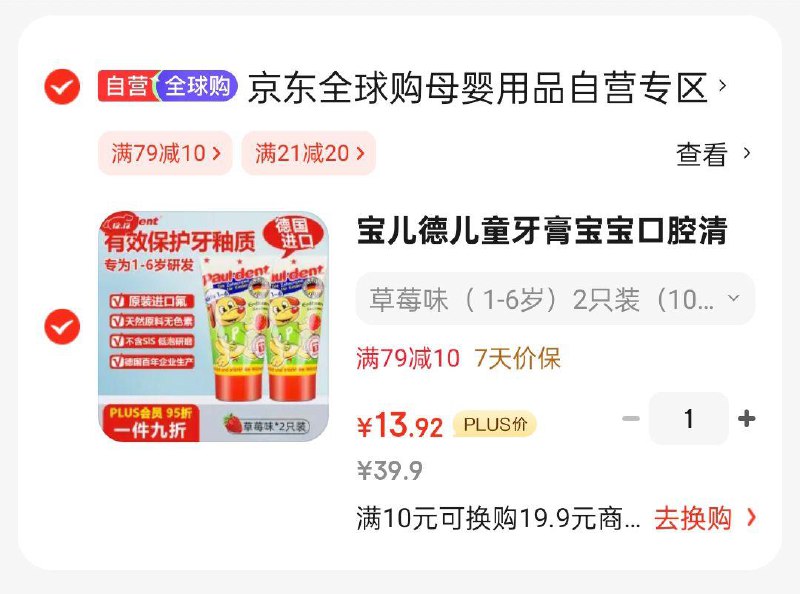 部分弹21-20奍