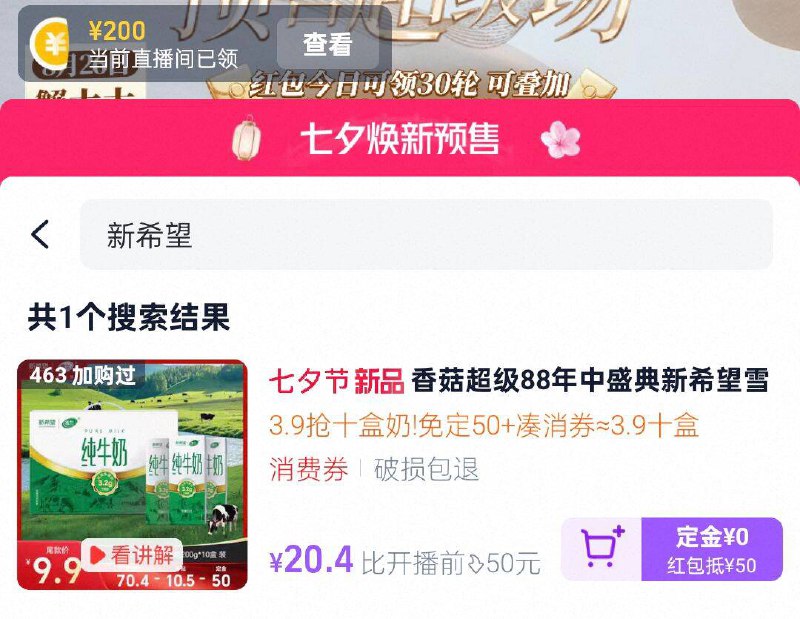 Tb香菇来了zbj弹锭金虹包 拍463号免锭 尾款凑满减消费奍后3.99/MOHv4kpbTHv// AA11