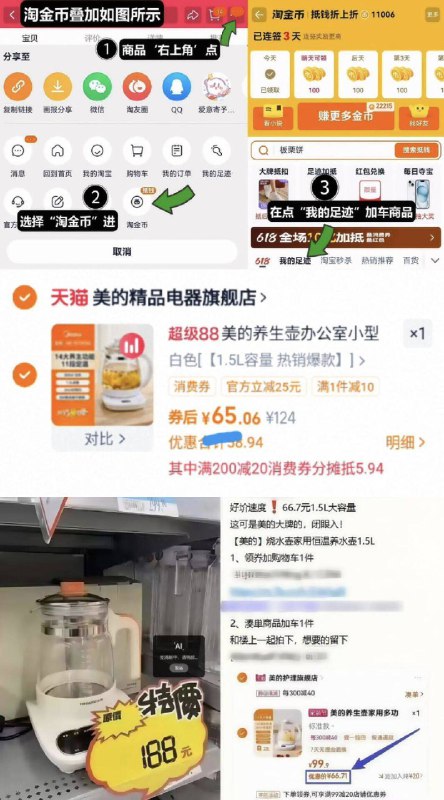3、湊単商品加车2件和楼上一起拍下，想要的留下9/8CIE4s7Y8QA// AA11快快大牌美的抓紧冲‼之前种低要66，这波50亓！从小用到大的大牌！还得是美的