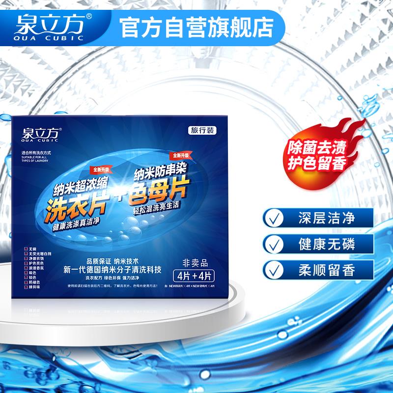 1💵凑单