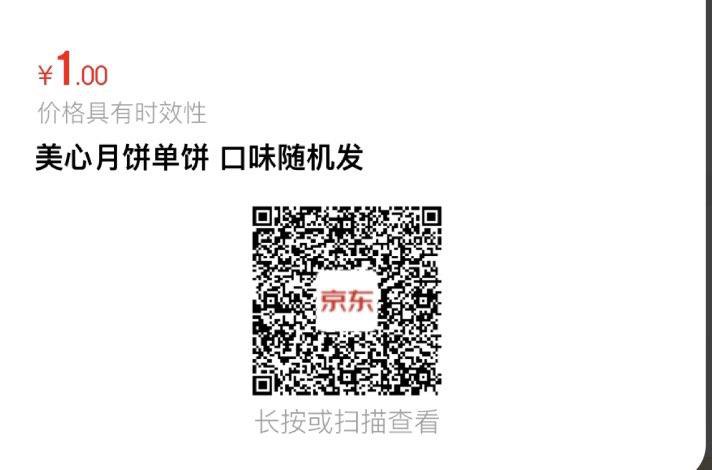 1亓