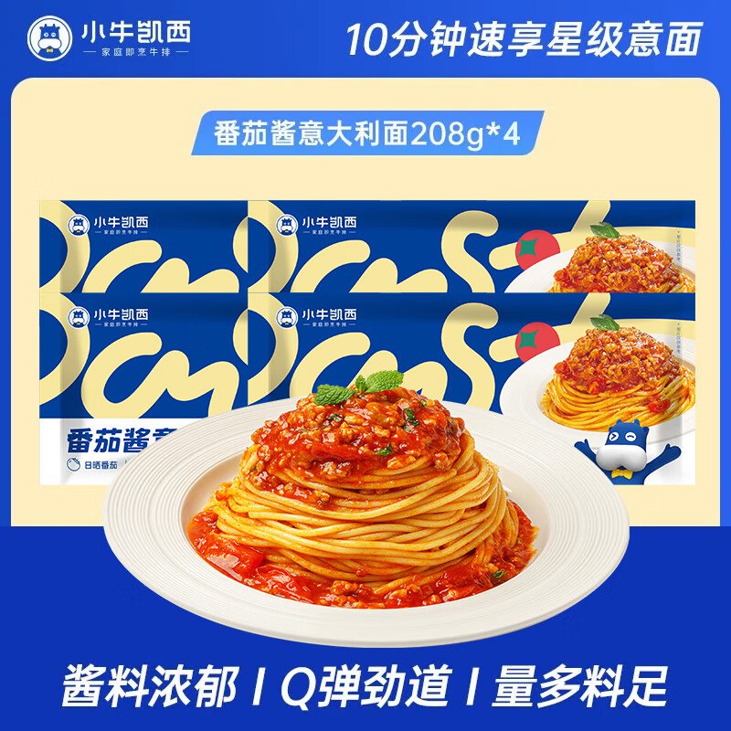 先领49-10卷