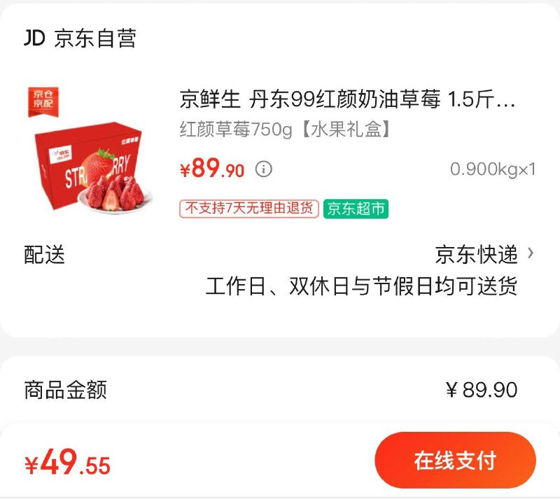 领89-30券