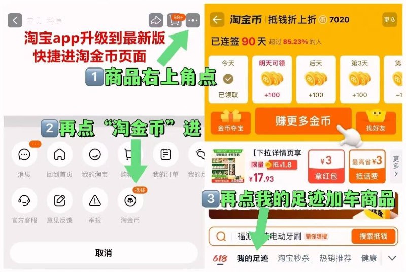 59.7/双！鸿星尔克清仓！-1.领券 右上角进淘金币超多款任选3双💰179.2！叠8淘金币 楼上vip消费券9/F0jO4s1JGJA// AA11