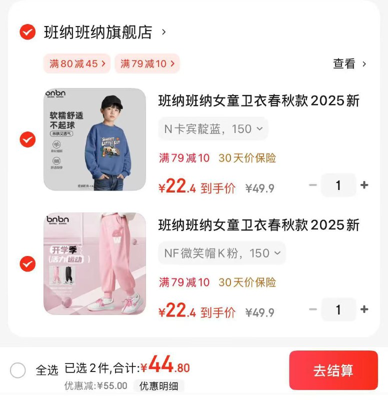 先领79-10补贴卷