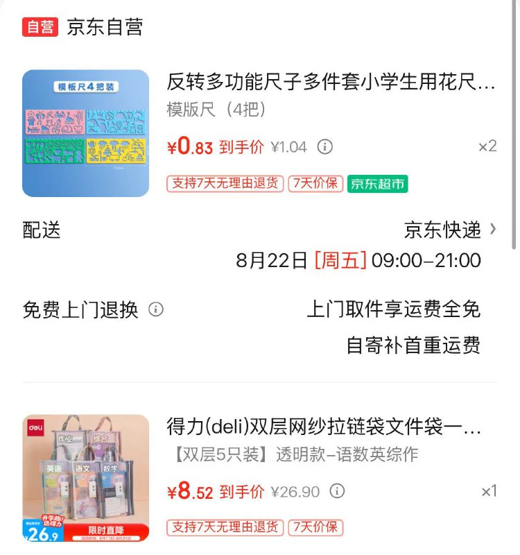 先领20-10卷