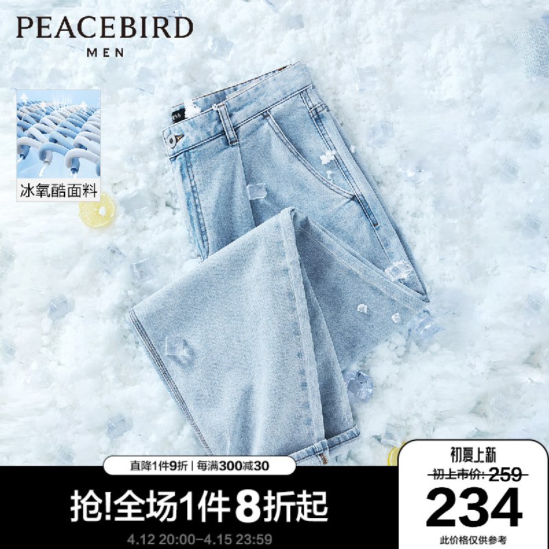 2.凑单商品 也加购物车1件￥VObC27SL9aN￥/ 把两个商品一起【提交付款】然后单独把凑单商品【退款】森马斜挎包4色可选 到手23元