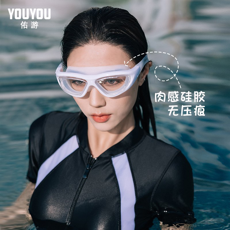 0点后下单 先领券9.9元【金格尔运动专营店】佑游防雾高清泳镜+鼻夹耳塞￥24bs2UOIEPB￥/