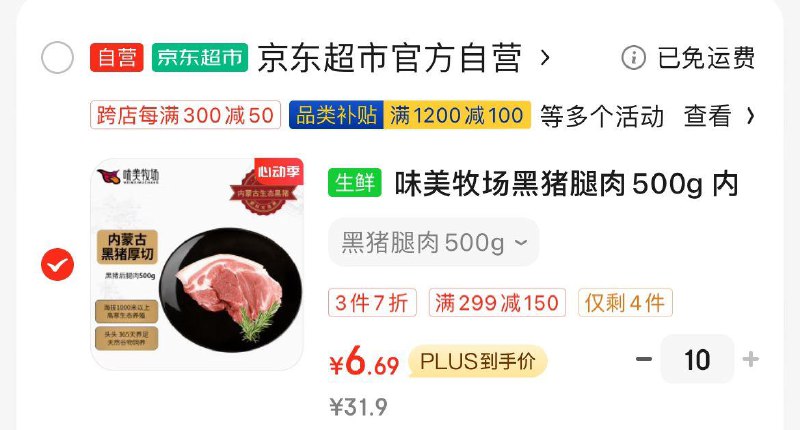 ------𝙏𝘽  超级红包d.618day.com/618