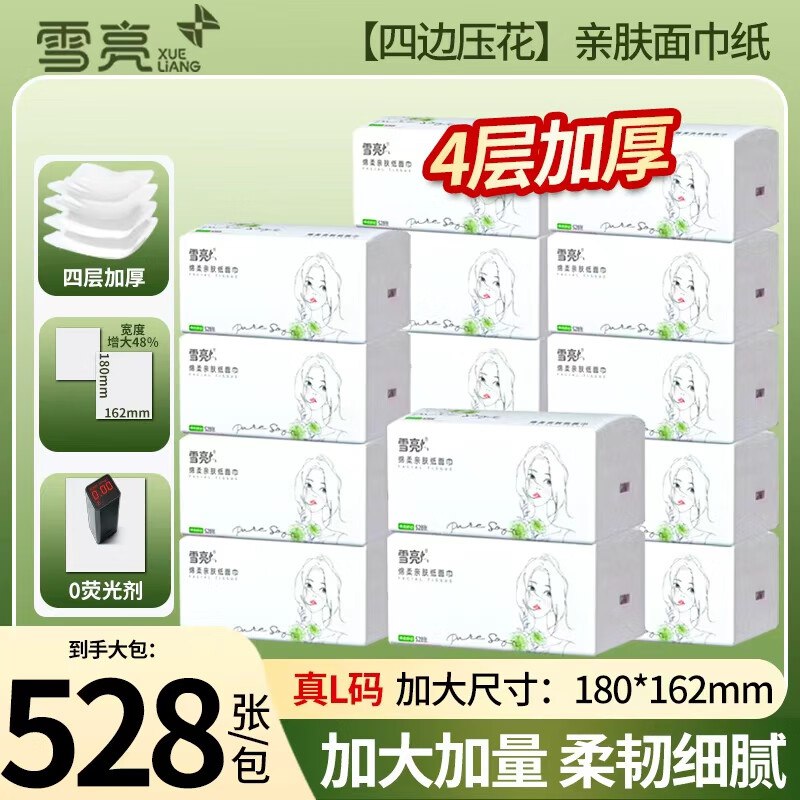 先领29-5补贴卷
