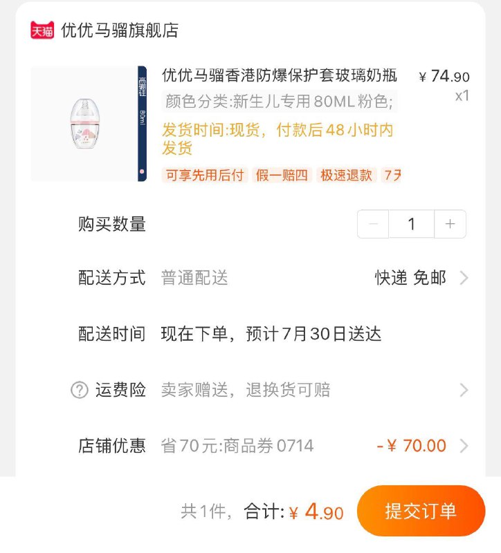 1-婴儿水杯拍下4.9亓/ CZ0001 /)DkoedFe4Dn6)//