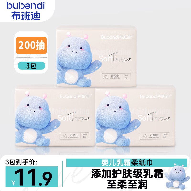先领9-3卷