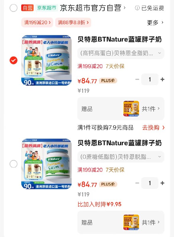 先领劵