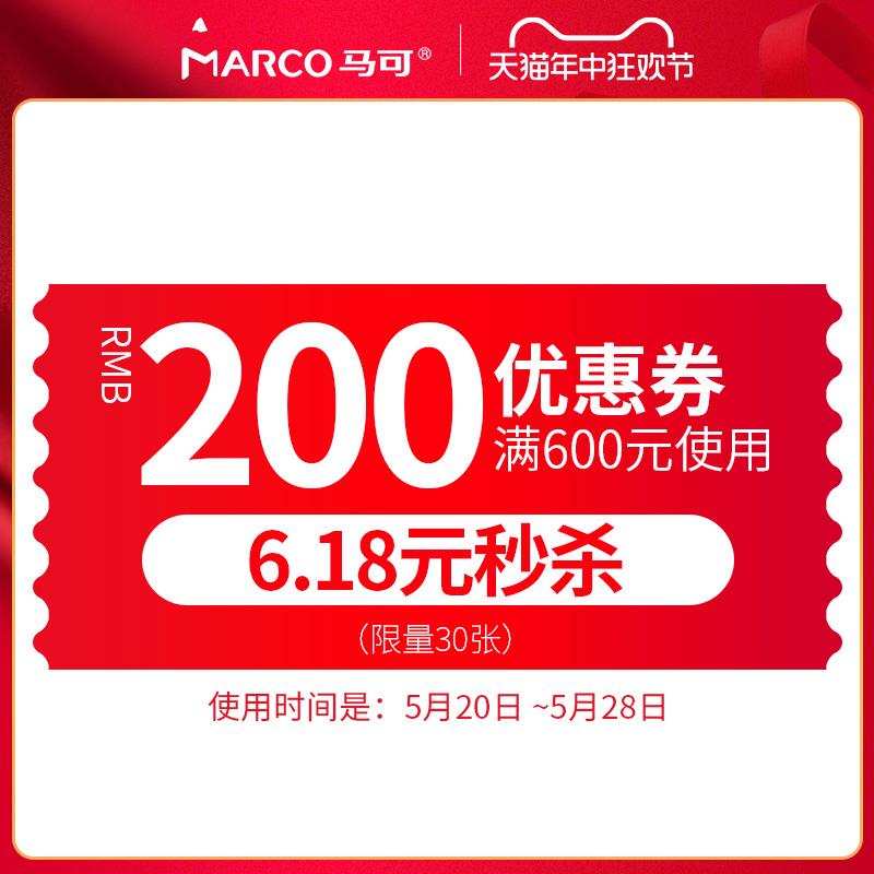 马可600-200/ CZ8177 /FvFoWEf6LhQ//:/ CZ00------𝙏𝘽  超级红包d.618day.com/618
