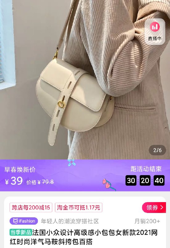 1.领券 加入购物车1件包包原创大店 四色可选时尚百搭高级马鞍包斜挎包(KvTDcCEJ5Ks)/