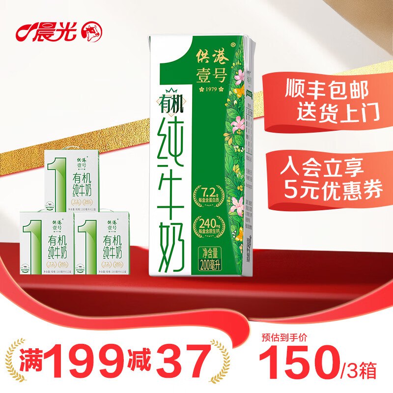 先领99-20补贴卷