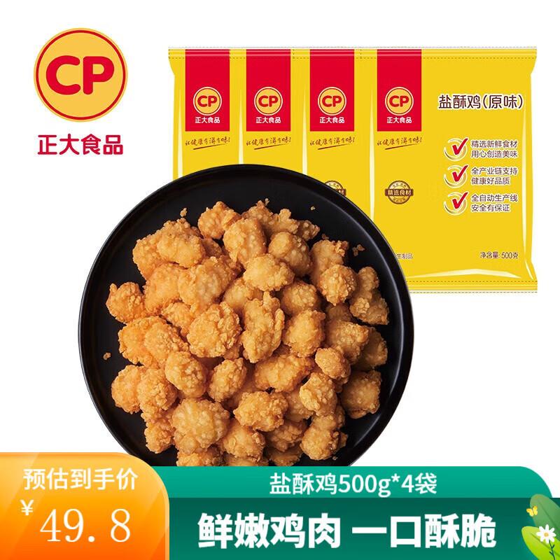领2张券
