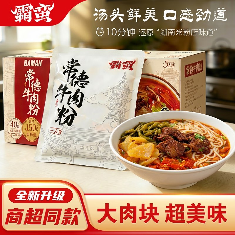 不如上次我发的神价，凑了下今天价也还行①百亿补贴-加倍补 （需从app进会场加购）