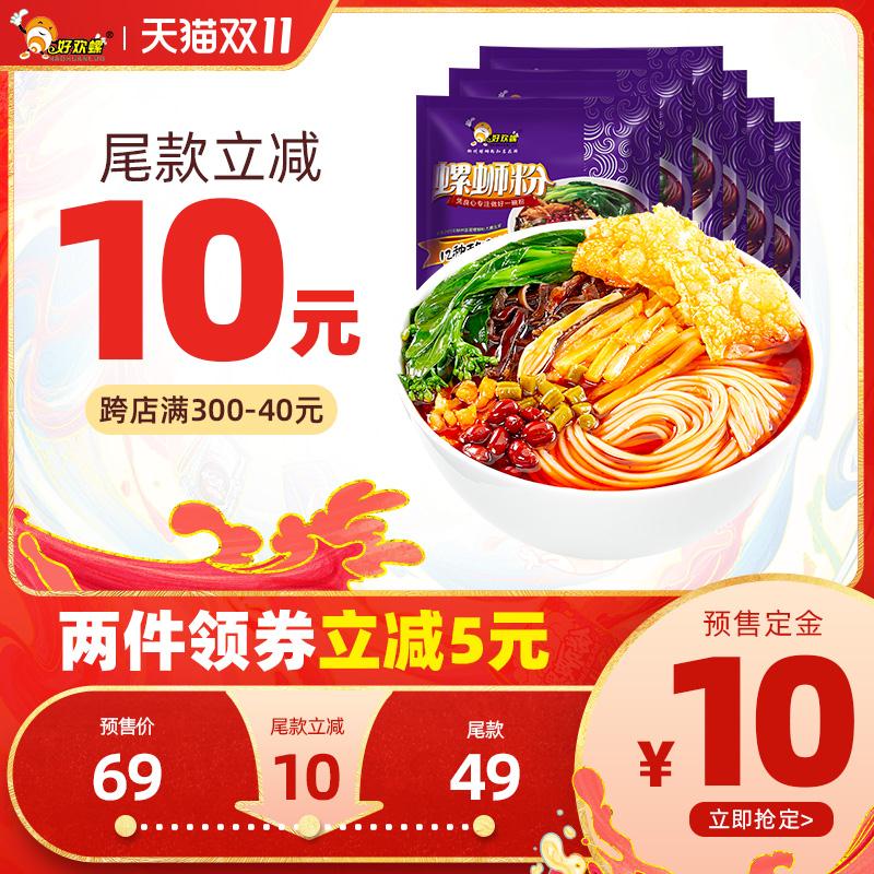 37元到手 好欢螺旗舰店预售定金10元 尾款44元凑300-40满减尾款付37元折合7.8元一包 好欢螺史低好欢螺柳州螺蛳粉300g*6袋(o9Cvcit9otQ)/