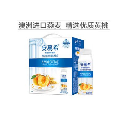 0点开始 拍2件78💵【伊利旗舰店】安慕希黄桃燕麦酸奶共20瓶)O6LOdv80bIn)/ CZ11//