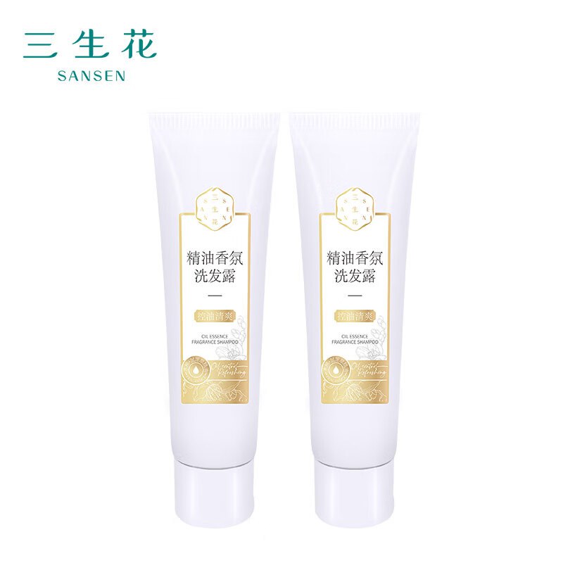 三生花百雀羚精油洗发水50ml *2去油1元
