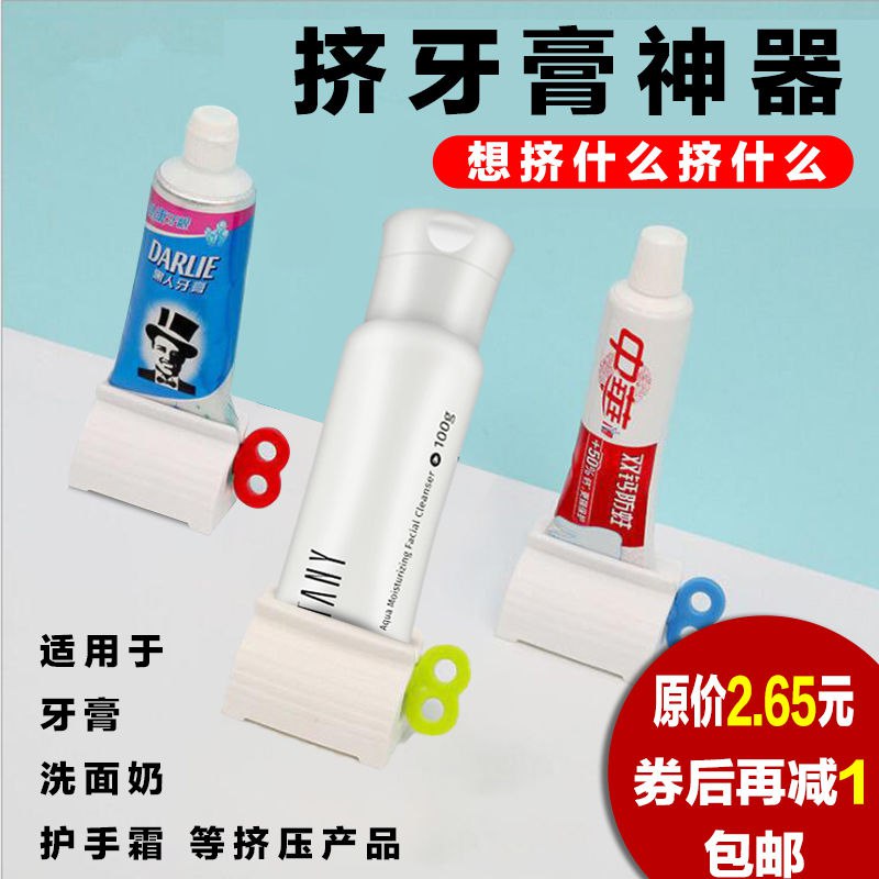 挤牙膏挤压神器自动手动牙刷架壁挂免打孔牙膏刷坐架子壁挂式懒人