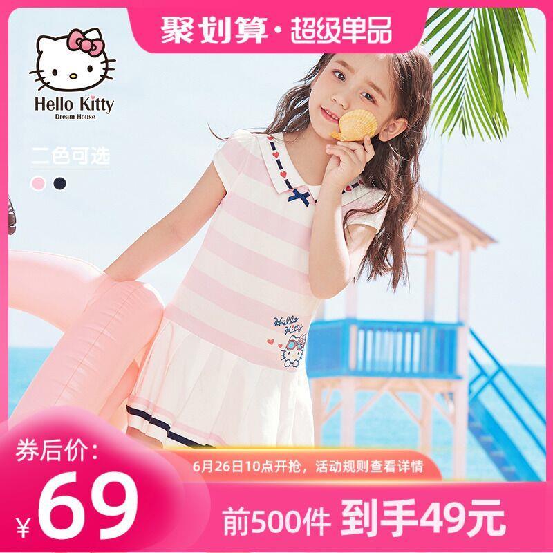 10点，券后69，前500件到手49hellokitty女童学院风连衣裙 (ub6p1EuDoQ1)