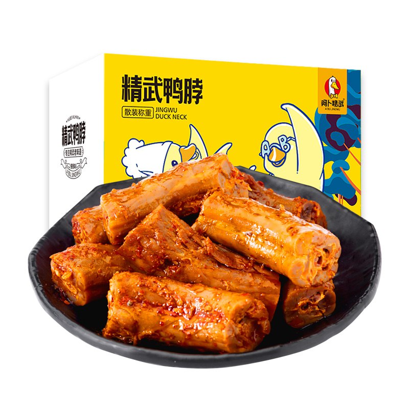 0点后下单 先领券19.8元阿卜多口味精武鸭脖400g/箱￥l3aY2hC1zte￥/