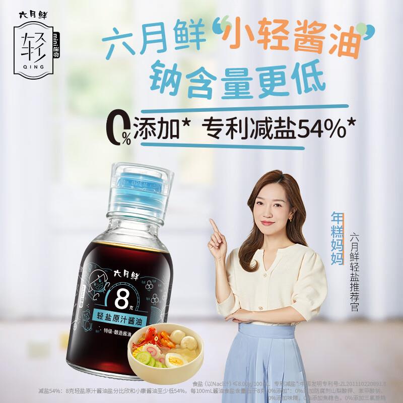 18点 粮油会场