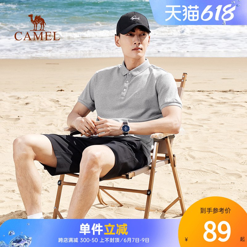 1.领券加入购物车1件骆驼男装Polo衫商务T恤(LKIM2mMoDFA)/   多色可选  三排纽扣+翻领设计