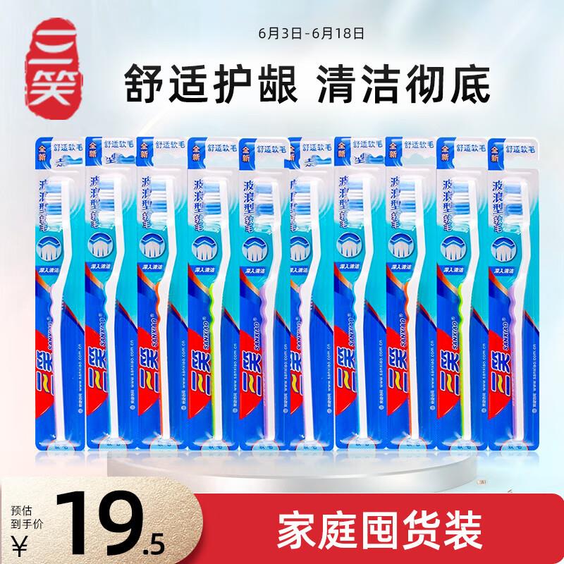 高露洁Colgate密集焕白美白牙膏120g*2噗，拍2件