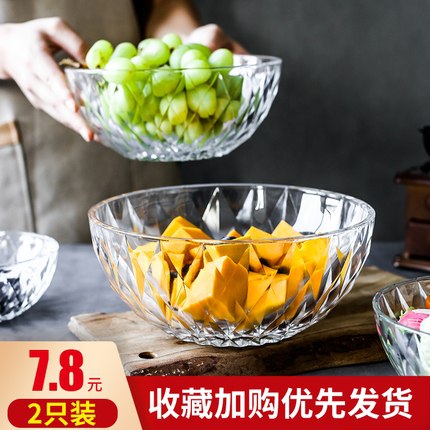 5.8元 十里峰镇5英寸沙拉水果玻璃碗2只   (MaBNcGE6Tje)/