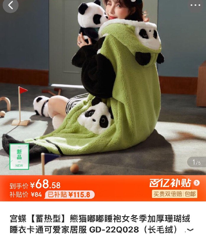 领80-15券