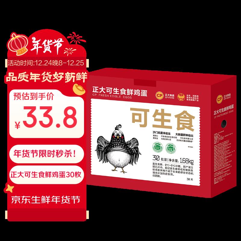 直播间够物袋69-10奍