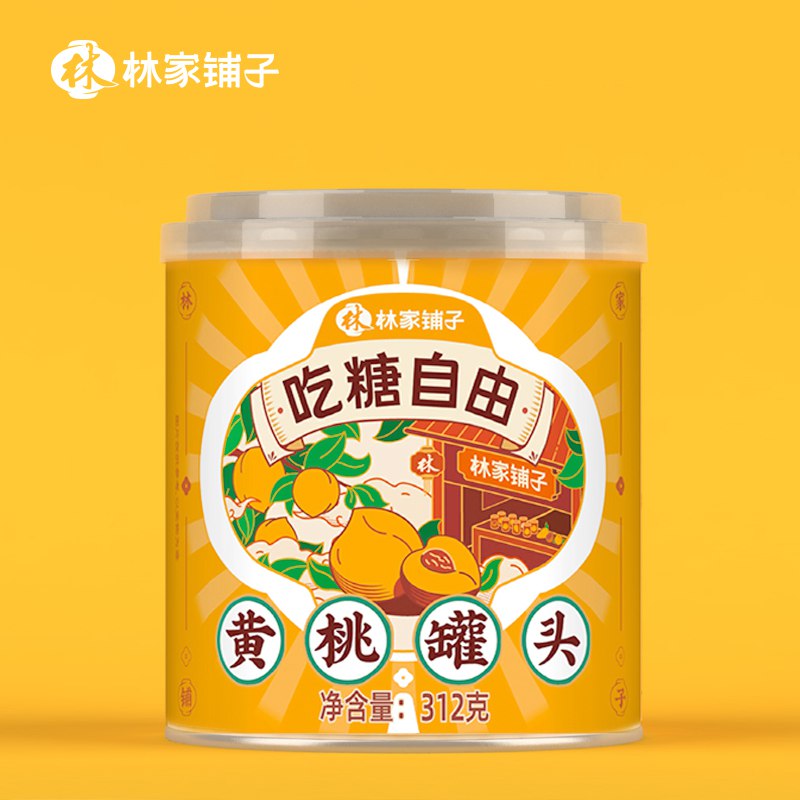 先领19-3卷