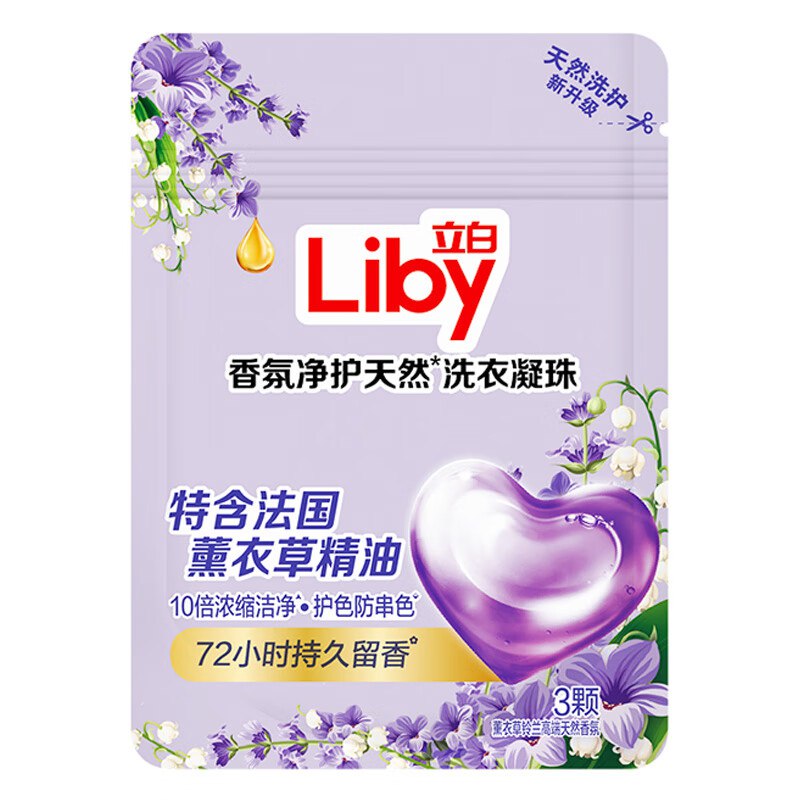 20点秒杀会场，找到产品购买